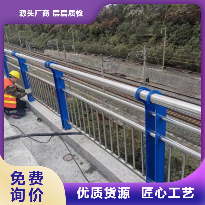 【护栏-景观护栏厂好货直销】