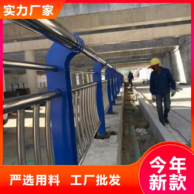 护栏随心所欲定制