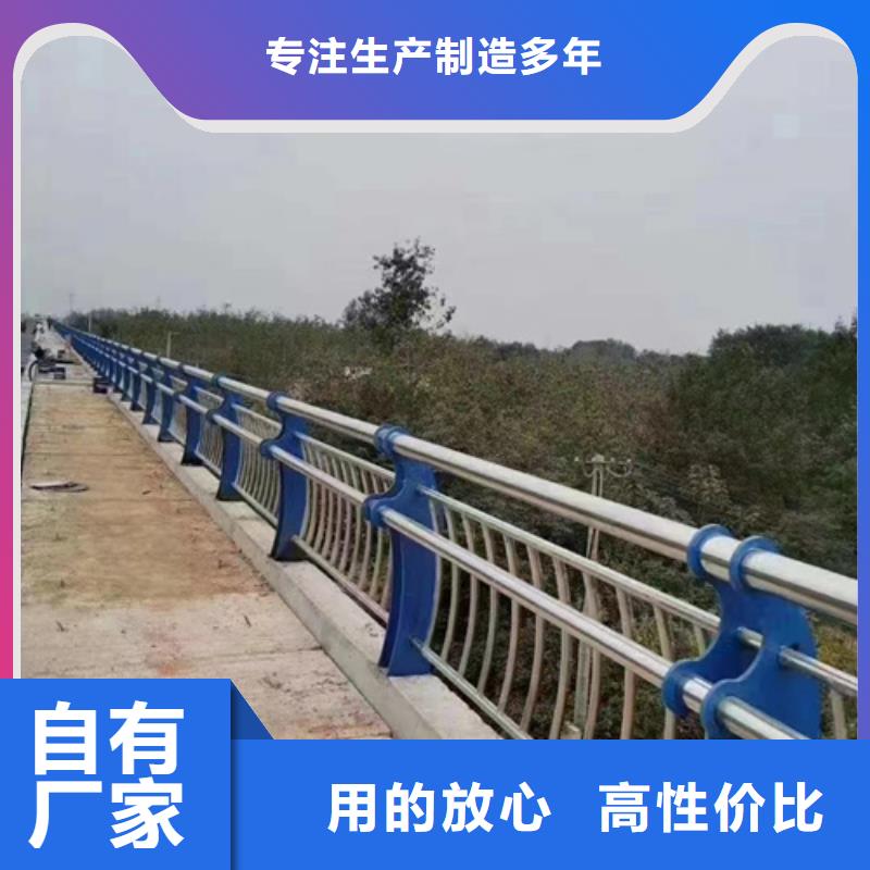 定制桥梁护栏_品牌厂家