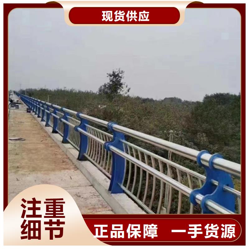护栏合作共赢