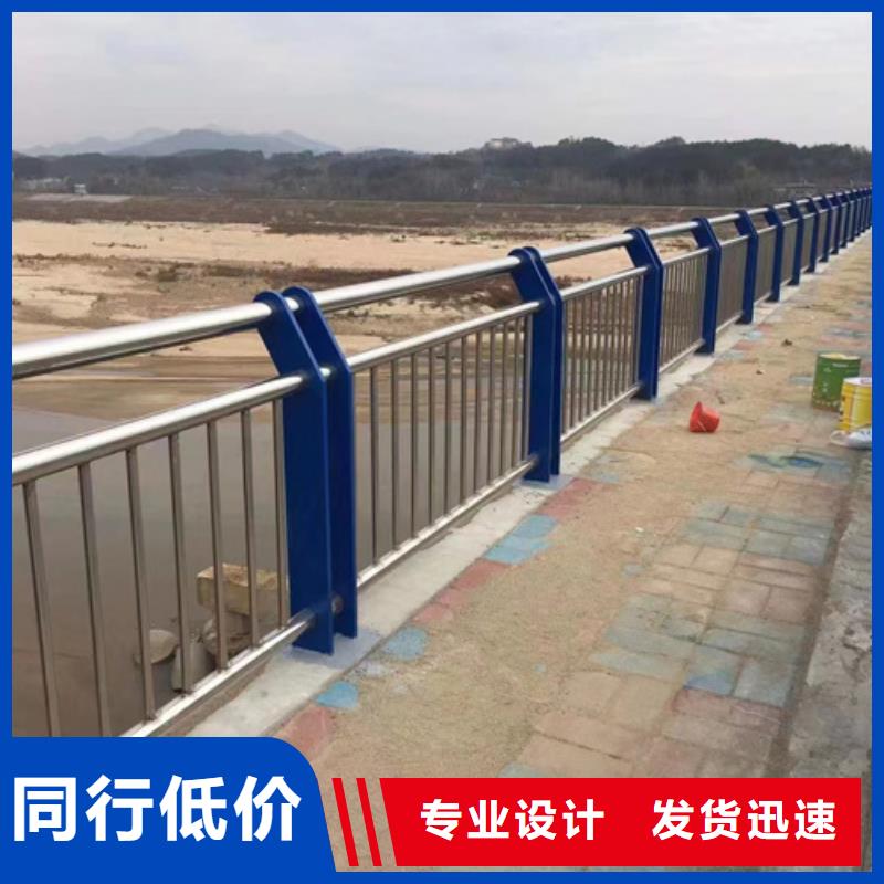 护栏诚信为本