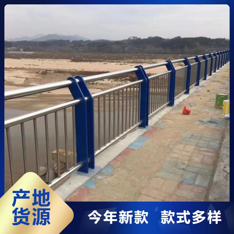 护栏【304不锈钢复合管】物流配送