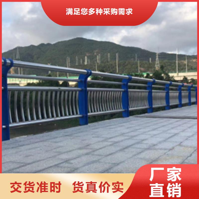 道路景观护栏厂家-全国接单