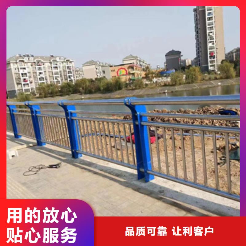 护栏保障