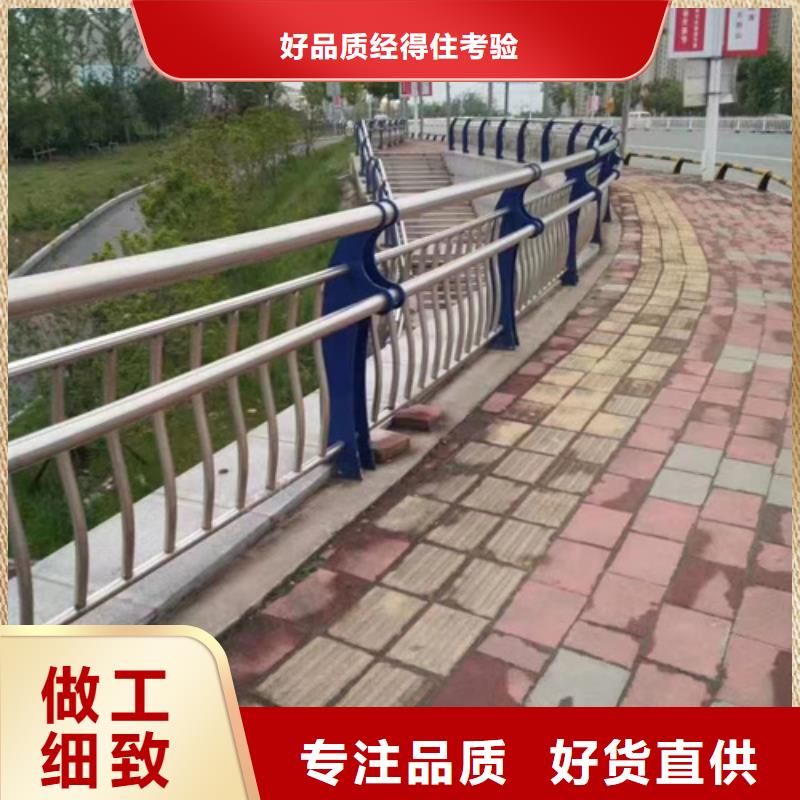 护栏源头厂家