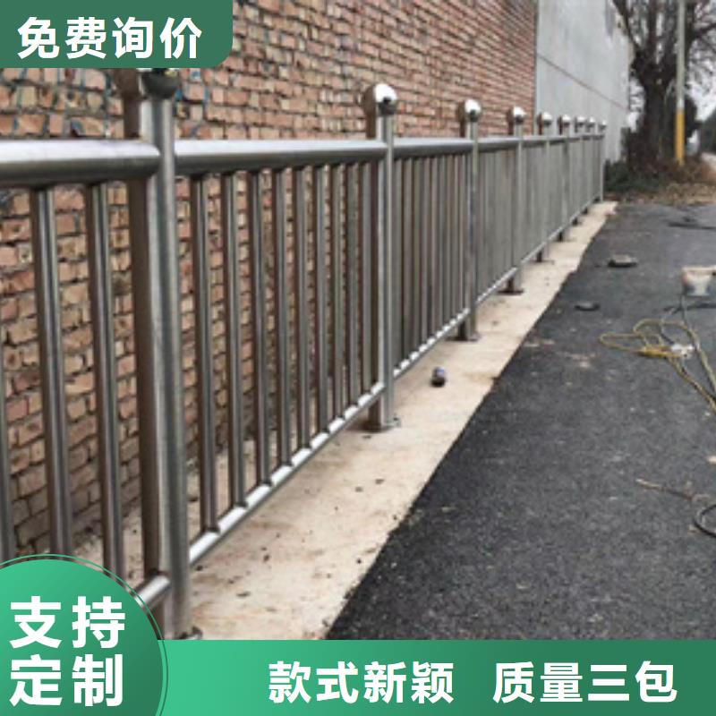 护栏【不锈钢复合管】品质保证