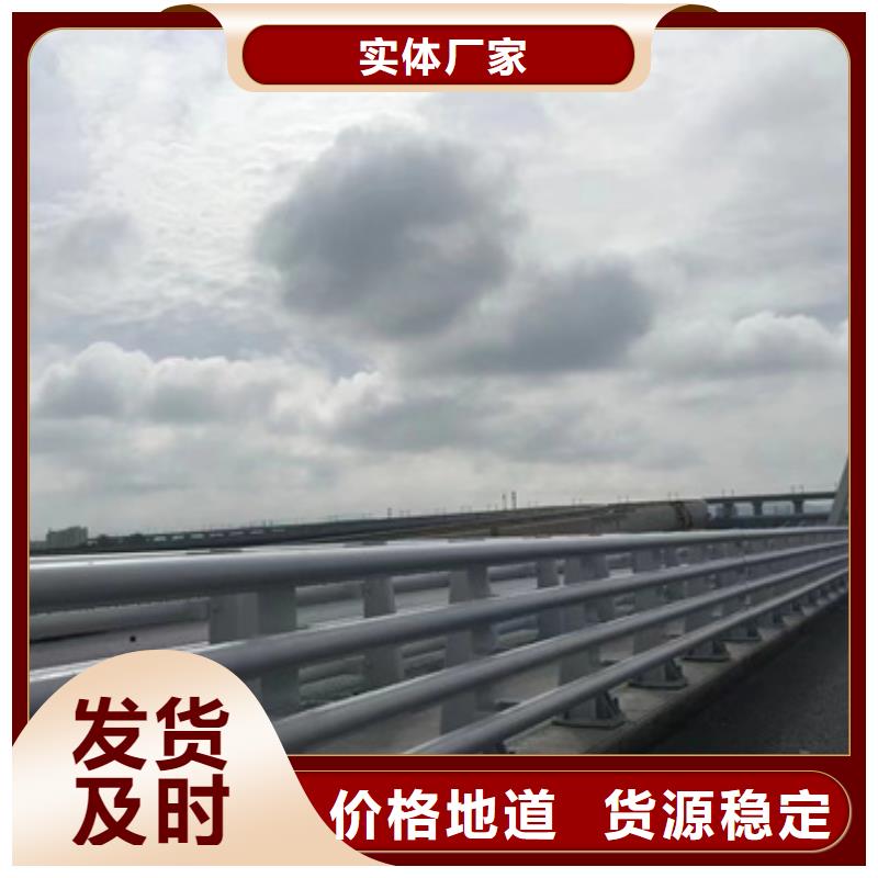 护栏河道护栏厂家现货批发