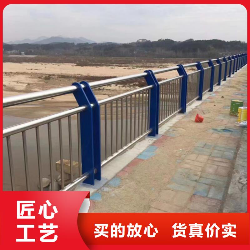  护栏订购