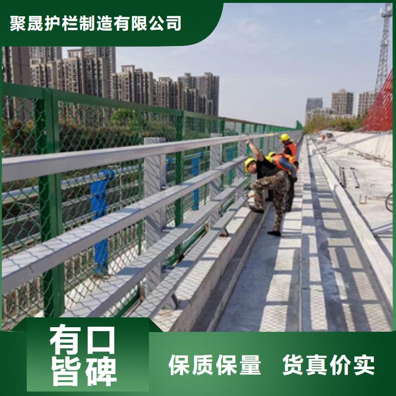  护栏订购