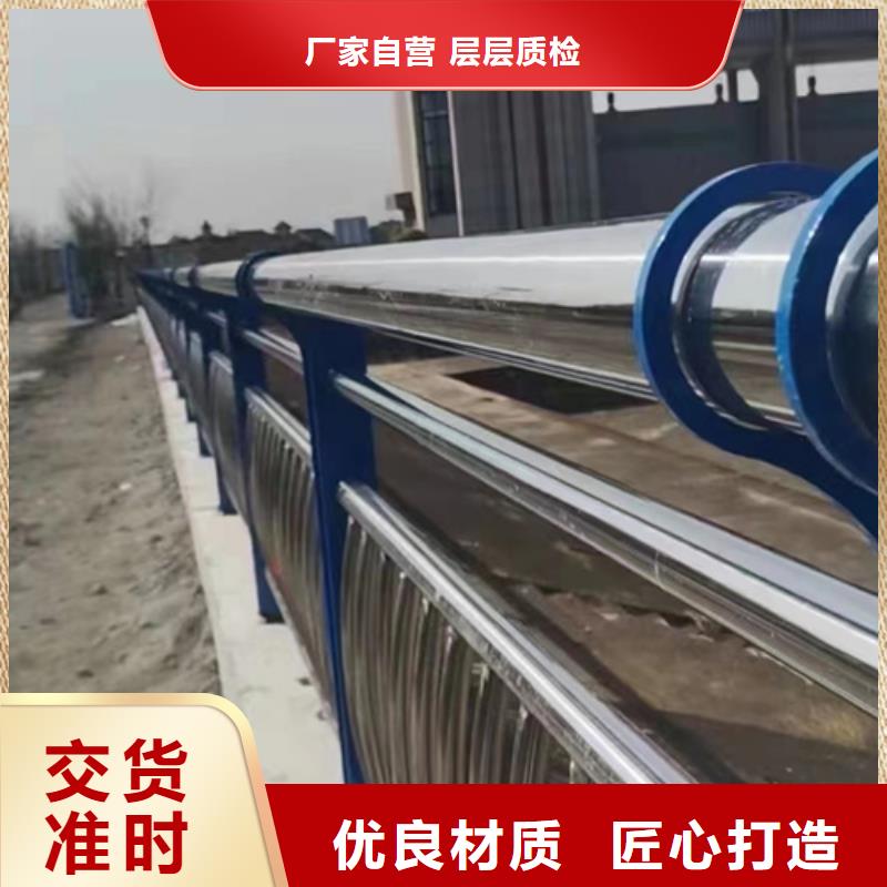 护栏随心所欲定制