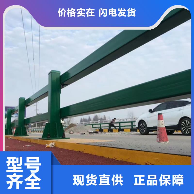 护栏货源稳定
