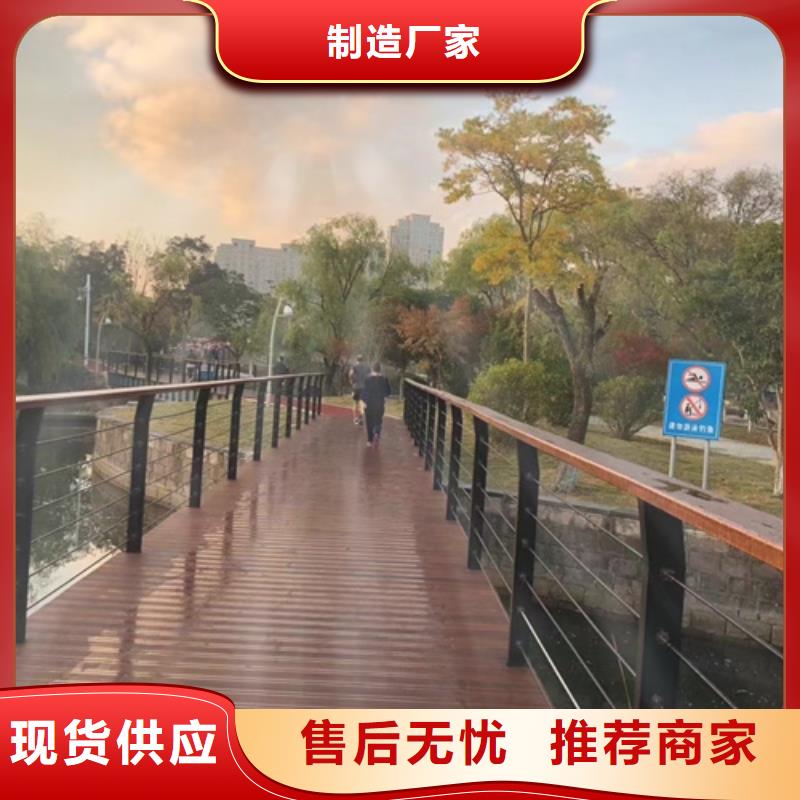 护栏货源稳定