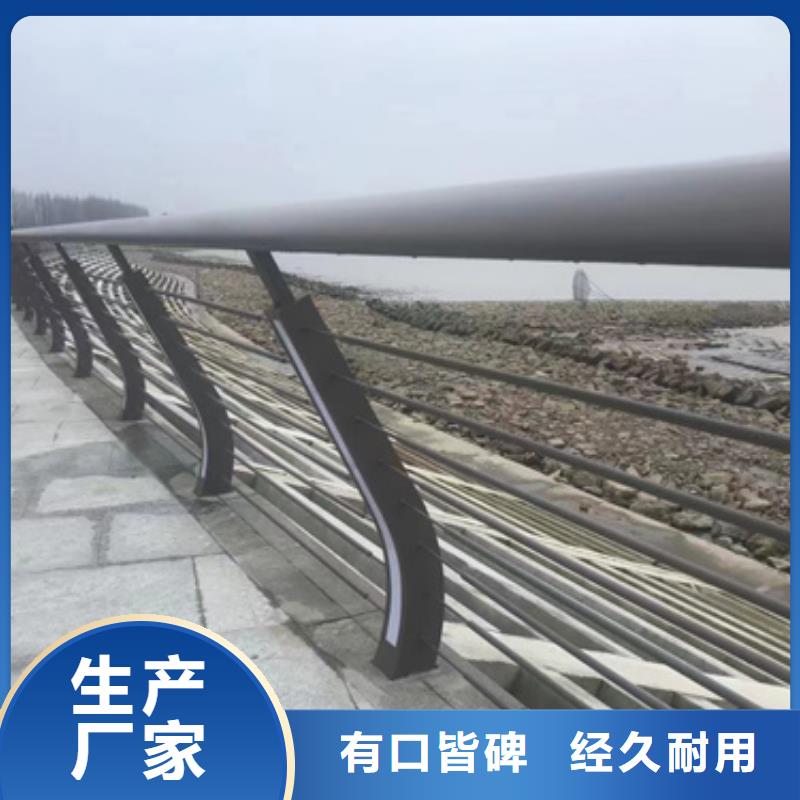 正规河道防撞护栏生产厂家