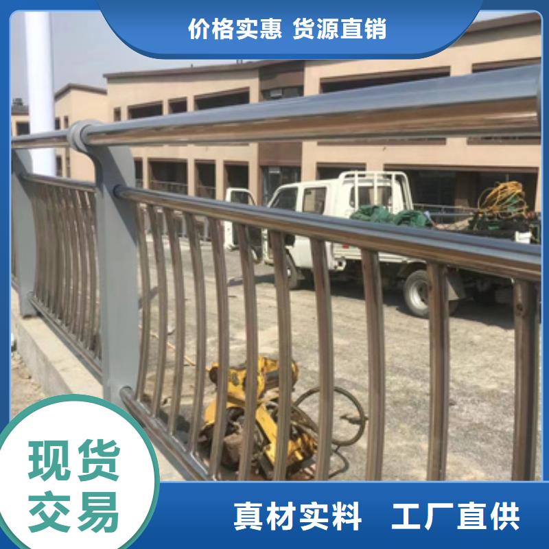 护栏货源稳定