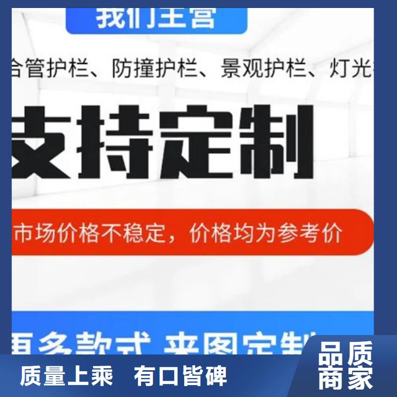桥梁护栏  不用采购无忧