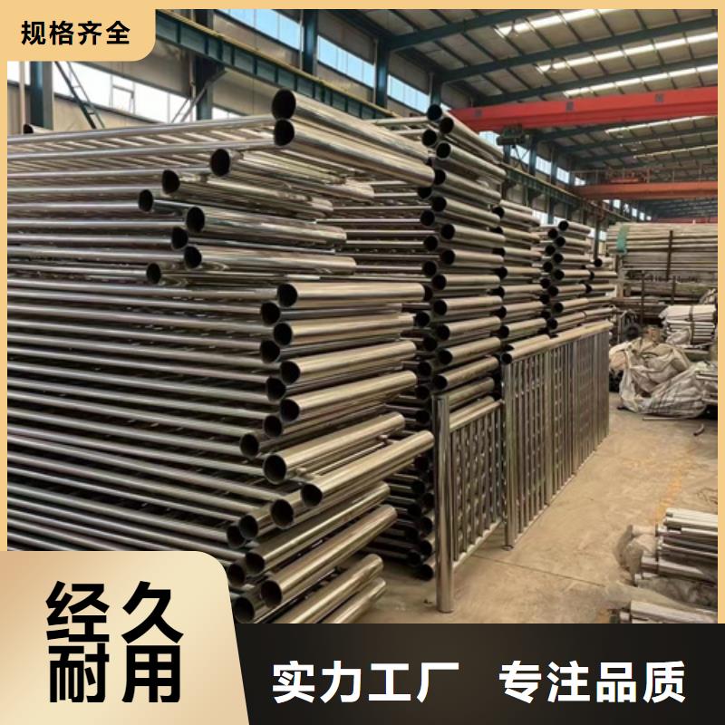  防撞护栏源头工厂量大优惠