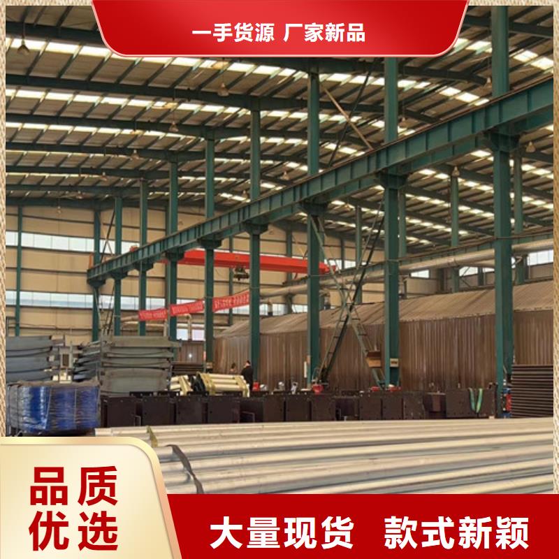 防撞护栏源头厂家直销