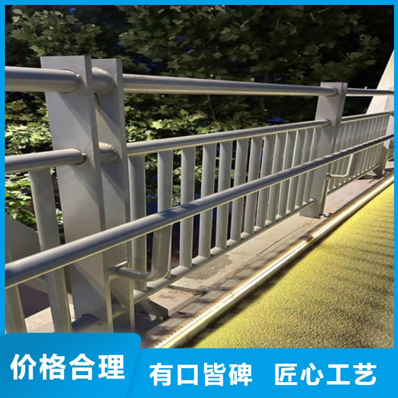 防撞护栏【不锈钢护栏厂】厂家技术完善