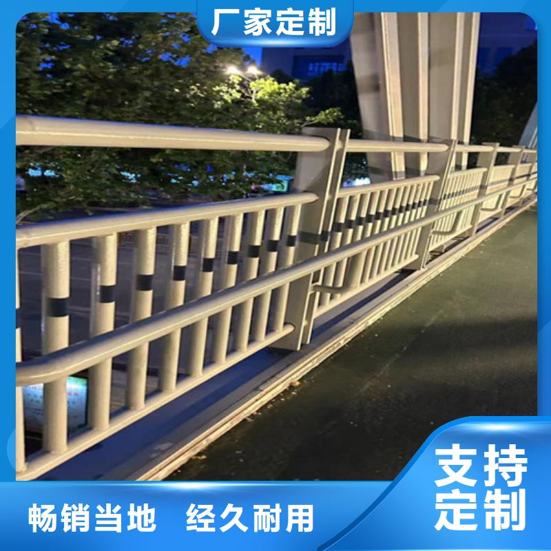 防撞护栏厂家直发
