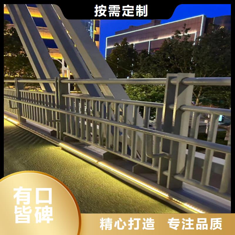 供应批发桥梁不锈钢护栏-保质