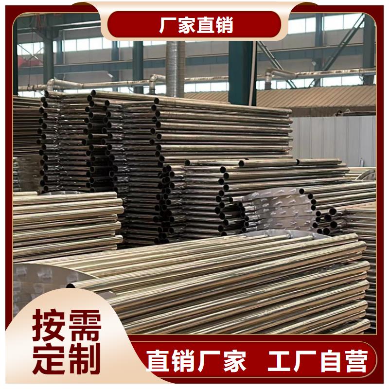 防撞护栏,不锈钢复合管栏杆常年供应
