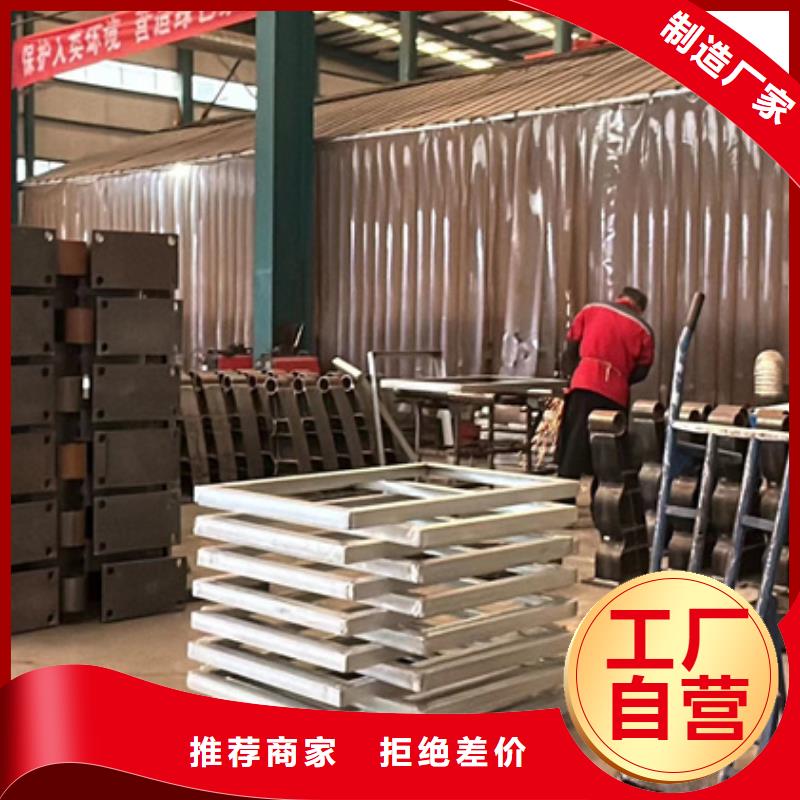 防撞护栏不锈钢复合管护栏诚信经营质量保证