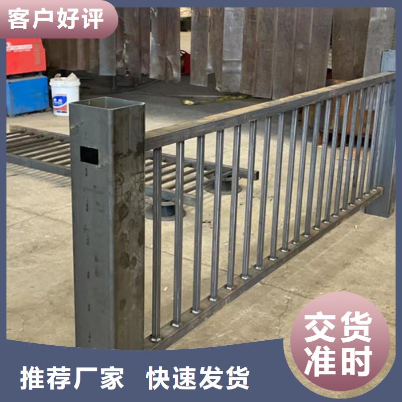 【防撞护栏_景观护栏物流配货上门】