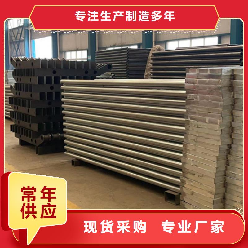 防撞护栏源头厂家直销