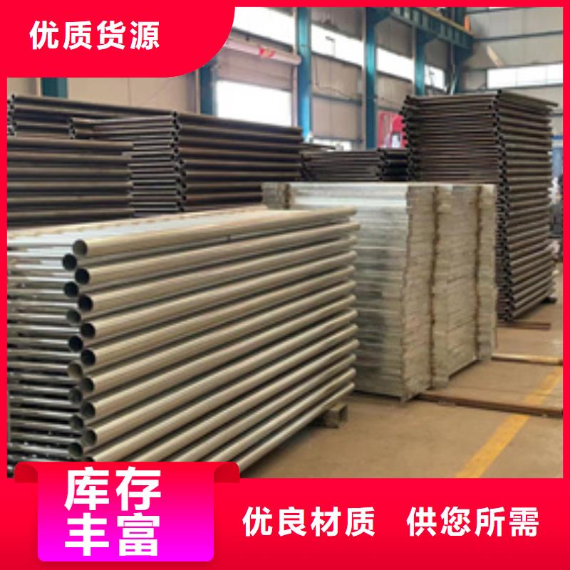 防撞护栏不锈钢碳素钢复合管质检合格发货