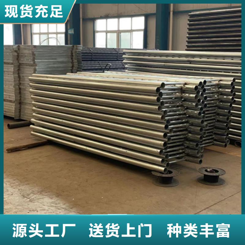 防撞护栏不锈钢碳素钢复合管让利客户