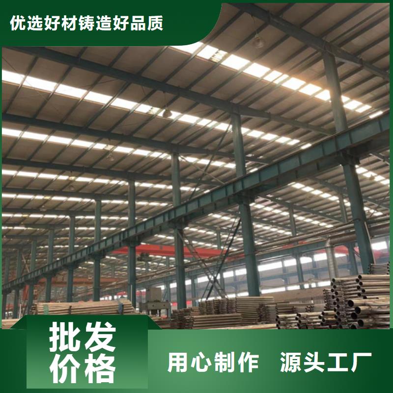 防撞护栏-不锈钢复合管护栏一站式采购商