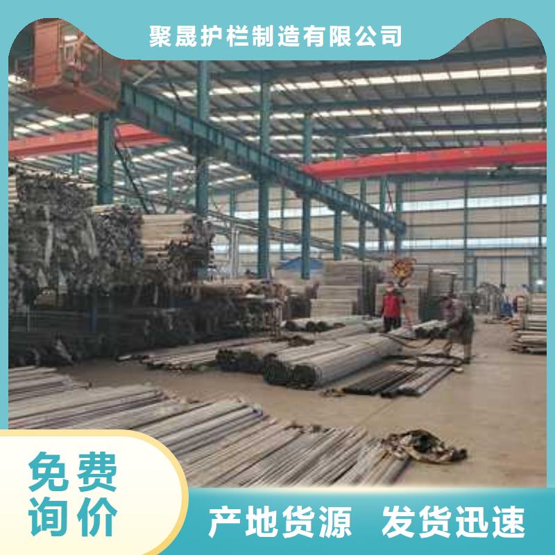批发公路不锈钢复合管护栏的当地厂家