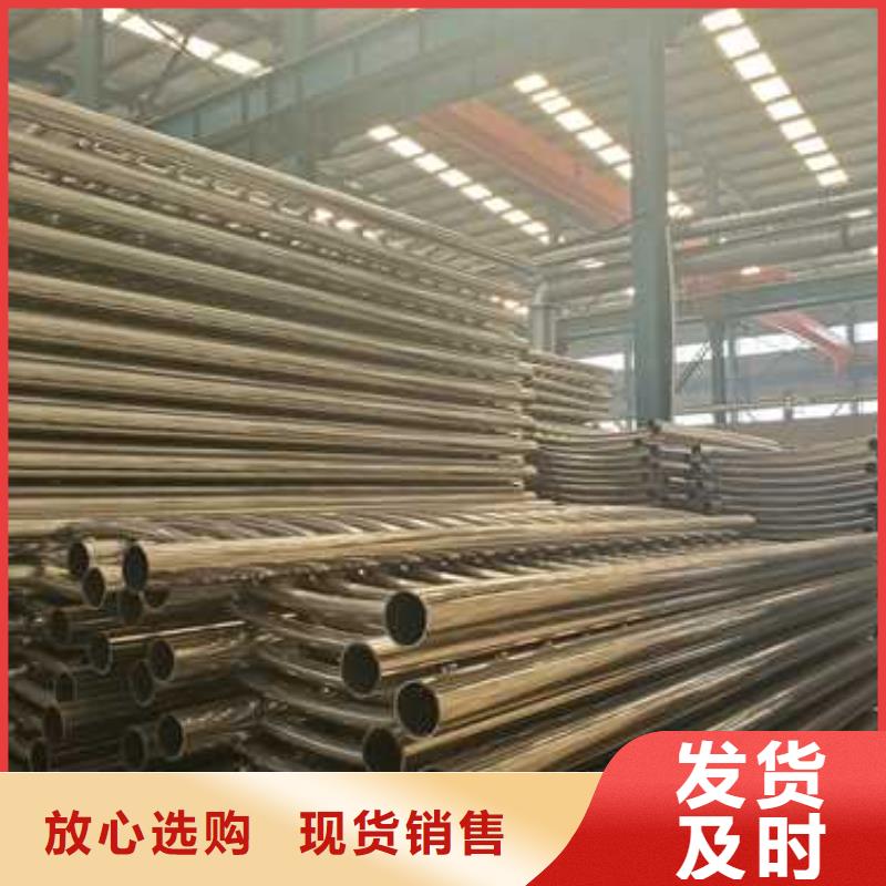 防撞护栏不锈钢碳素钢复合管让利客户
