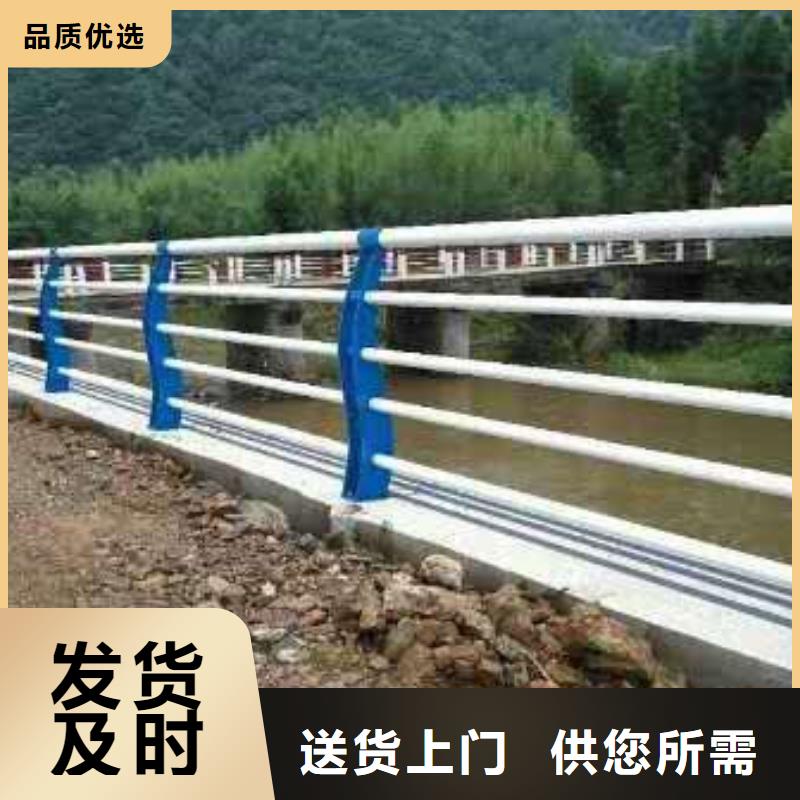 防撞护栏多种规格库存充足