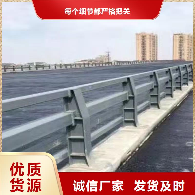 河道护栏规格尺寸
