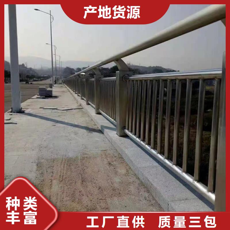 【防撞护栏,防撞护栏生产厂家层层质检】