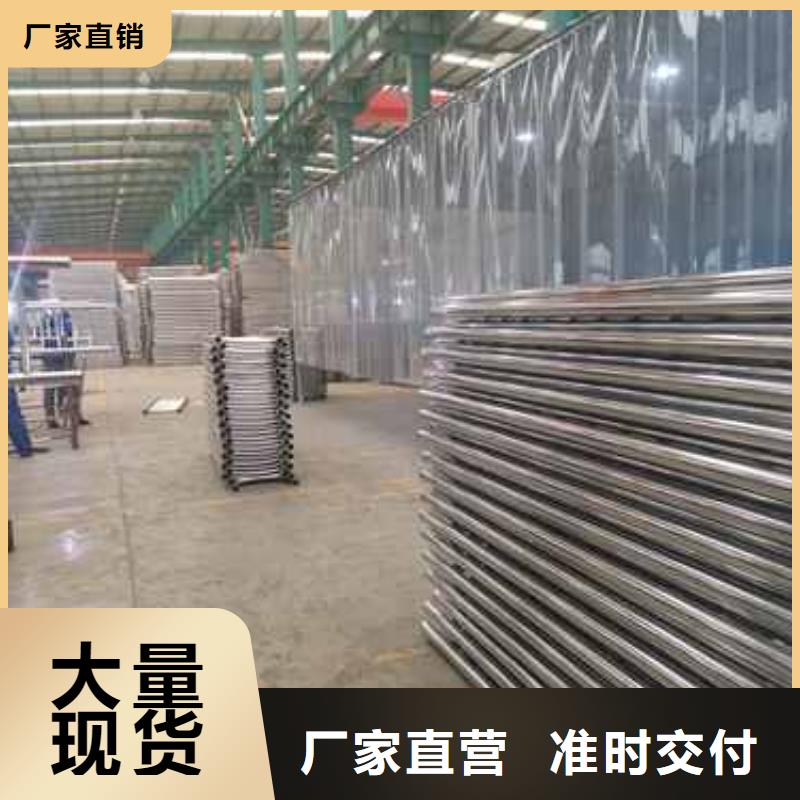 防撞护栏不锈钢护栏厂真材实料