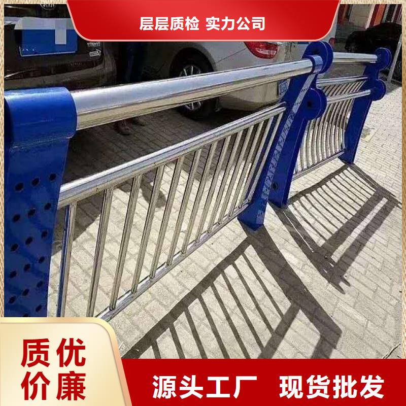  防撞护栏现货直供