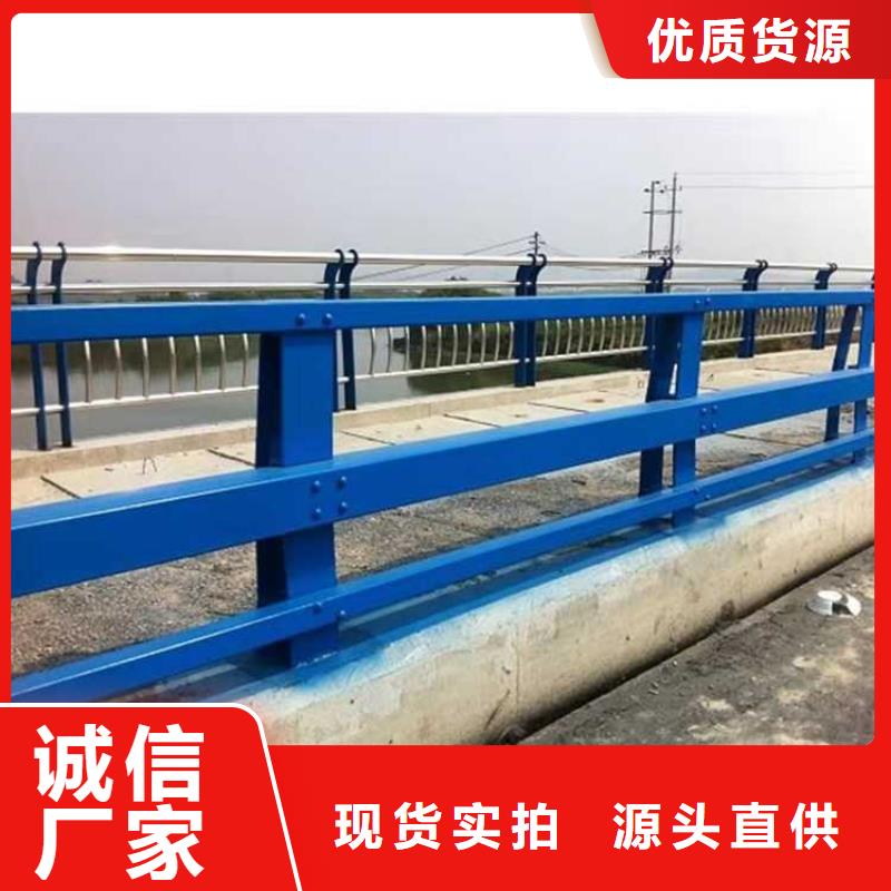 防撞护栏极速发货