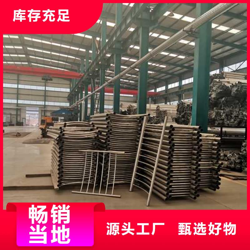 防撞护栏实力厂家直销