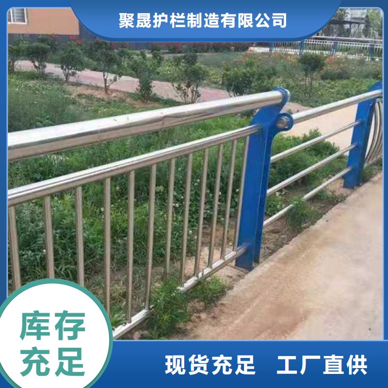 防撞护栏河道护栏源头厂家