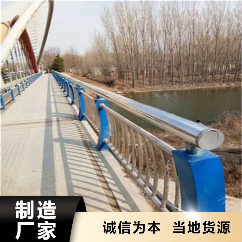  防撞护栏源头工厂量大优惠