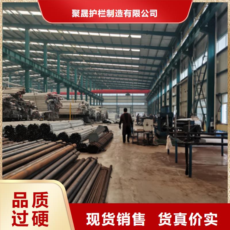 防撞护栏不锈钢碳素钢复合管让利客户