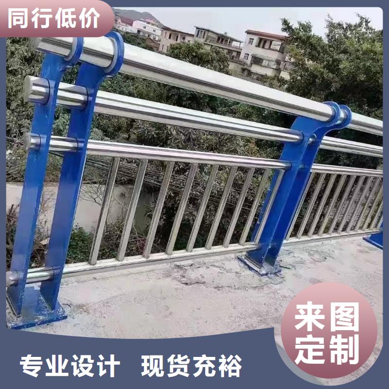 防撞护栏-不锈钢护栏厂专业生产品质保证