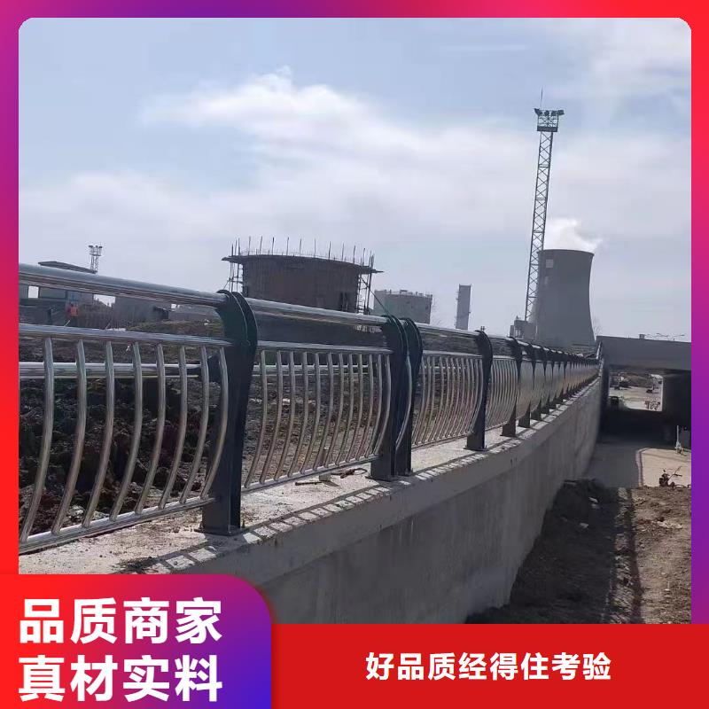 防撞护栏-不锈钢护栏厂专业生产品质保证