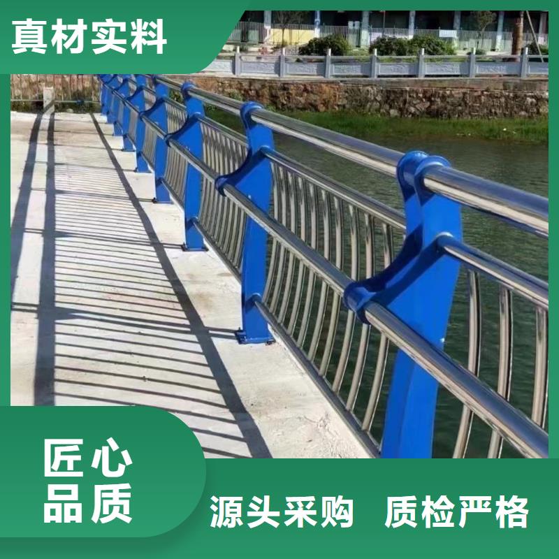 防撞护栏-不锈钢护栏厂专业生产品质保证