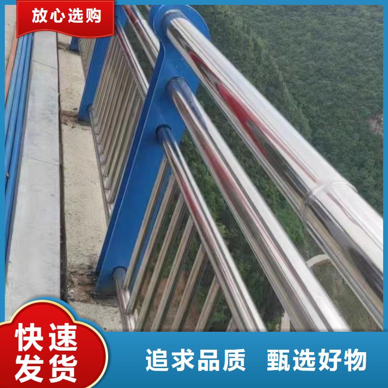 防撞护栏-不锈钢护栏厂专业生产品质保证