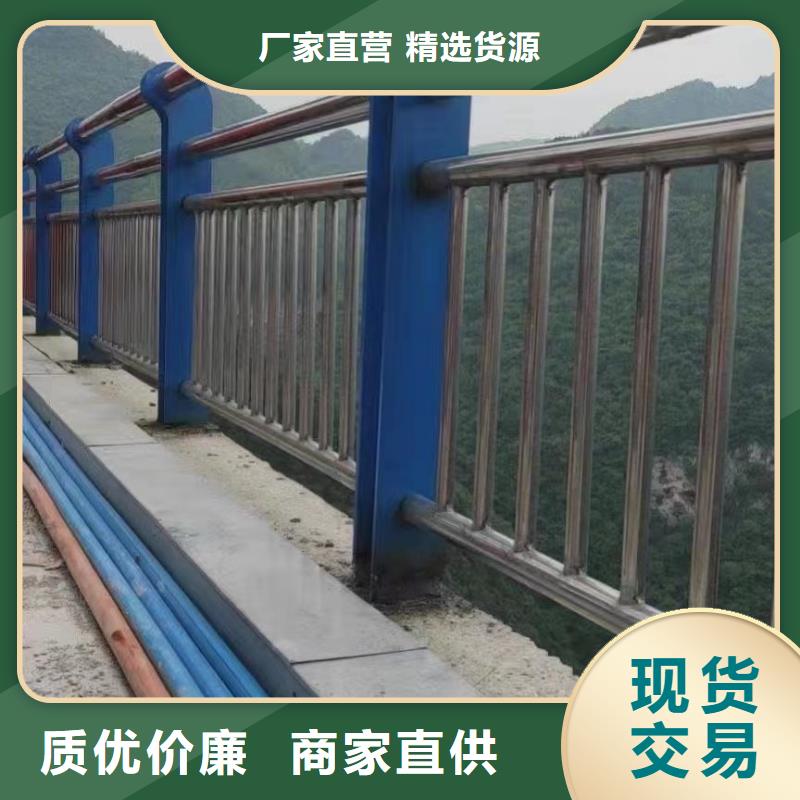 防撞护栏-不锈钢护栏厂专业生产品质保证