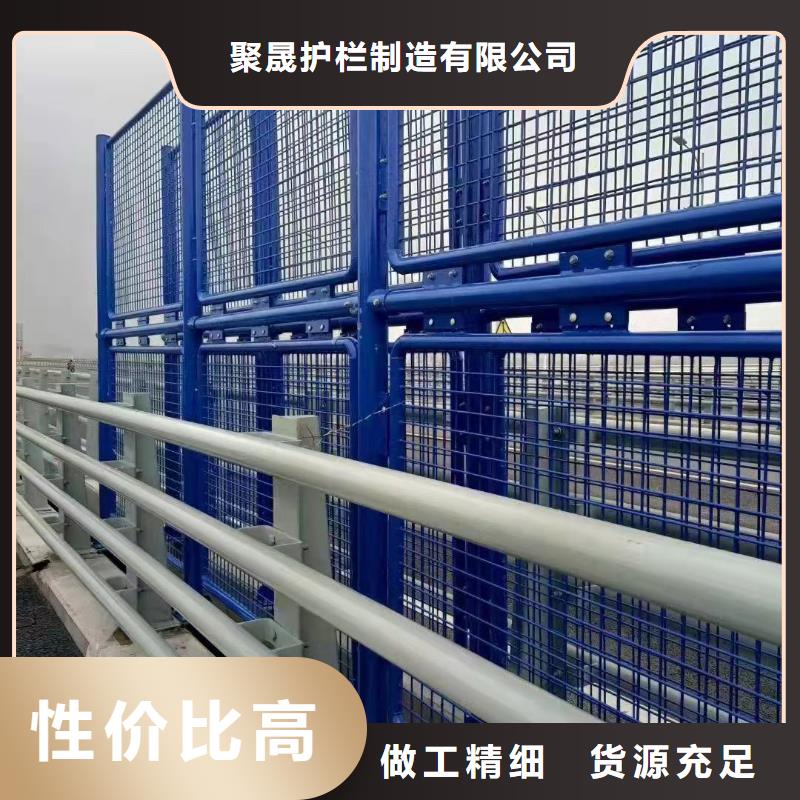 防撞护栏-不锈钢护栏厂专业生产品质保证