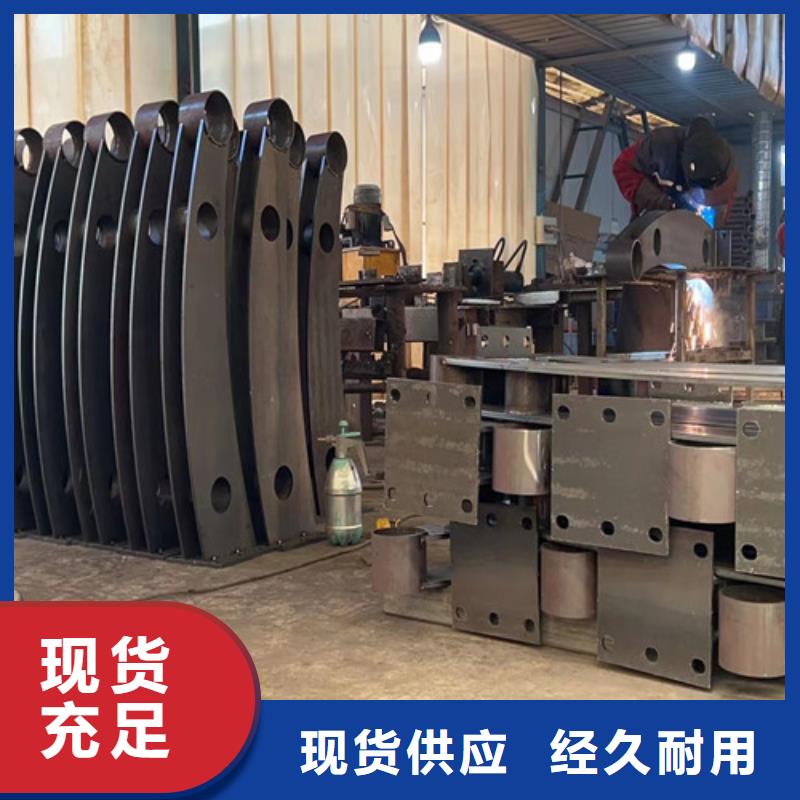 价格合理的防撞不锈钢复合管护栏供应商